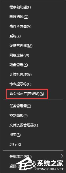 Windows10開機提示“無法啟動SENS服務”怎么辦?