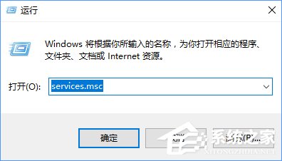 Windows10開機提示“無法啟動SENS服務”怎么辦?