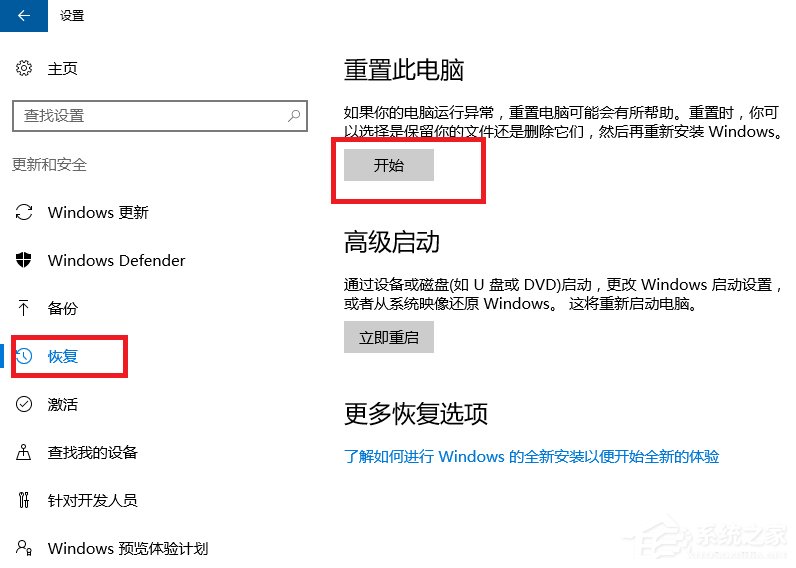 Win10系統打不開nvidia控制面板怎么解決？