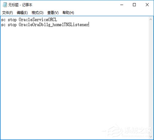 如何快速啟動Win7系統(tǒng)中的oracle服務(wù)？