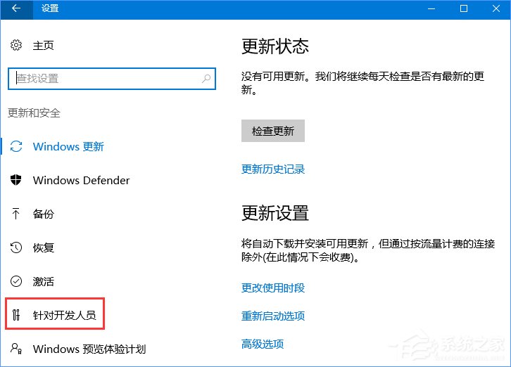 如何解決Win10不兼容問題？解決Win10兼容的辦法