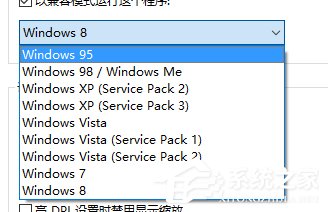 如何解決Win10不兼容問題？解決Win10兼容的辦法