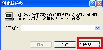 WinXP系統(tǒng)開機出現(xiàn)iertutil.dll丟失問題怎么辦？