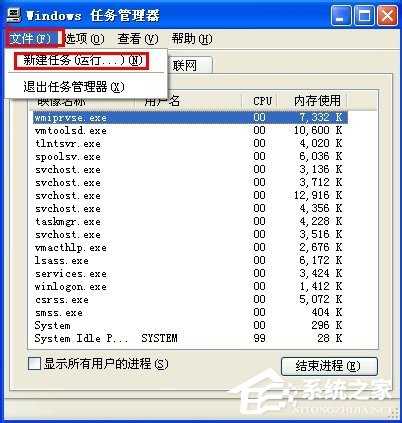 WinXP系統(tǒng)開機出現(xiàn)iertutil.dll丟失問題怎么辦？
