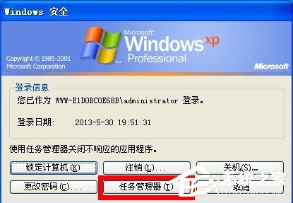 WinXP系統(tǒng)開機出現(xiàn)iertutil.dll丟失問題怎么辦？