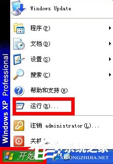 WinXP系統(tǒng)開機出現(xiàn)iertutil.dll丟失問題怎么辦？
