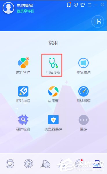 WinXP系統電腦網頁沒有聲音怎么解決？
