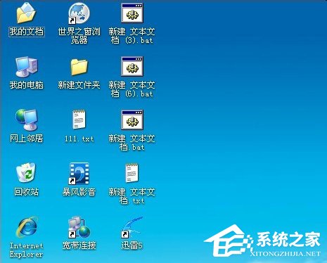 WinXP系統(tǒng)開機出現(xiàn)iertutil.dll丟失問題怎么辦？