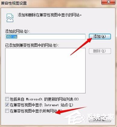 Win7系統IE瀏覽器提示“此選項卡已經修復”怎么解決？