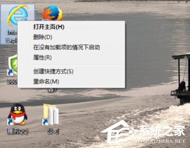 Win7系統IE瀏覽器提示“此選項卡已經修復”怎么解決？