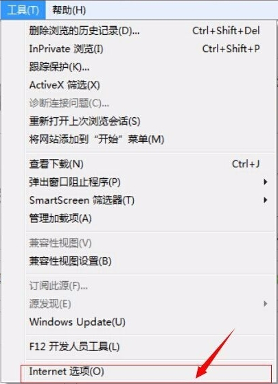 Win7系統IE瀏覽器提示“此選項卡已經修復”怎么解決？