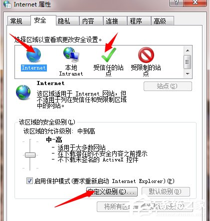 Win7系統IE瀏覽器提示“此選項卡已經修復”怎么解決？