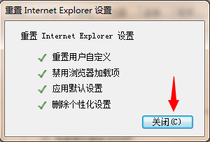 Win7系統IE瀏覽器提示“此選項卡已經修復”怎么解決？