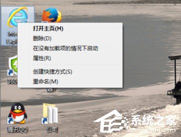Win7系統IE瀏覽器提示“此選項卡已經修復”怎么解決？