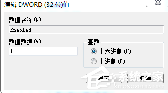 Win7系統提示“GeForce Experience遇到錯誤且必須關閉”如何解決？