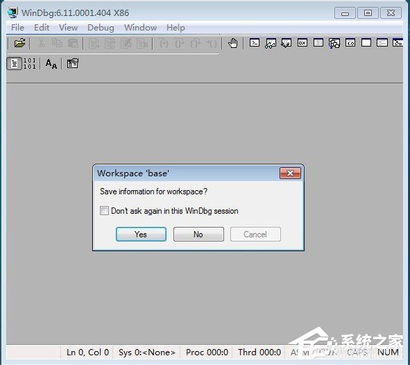 Win7系統(tǒng)dmp文件怎么打開？