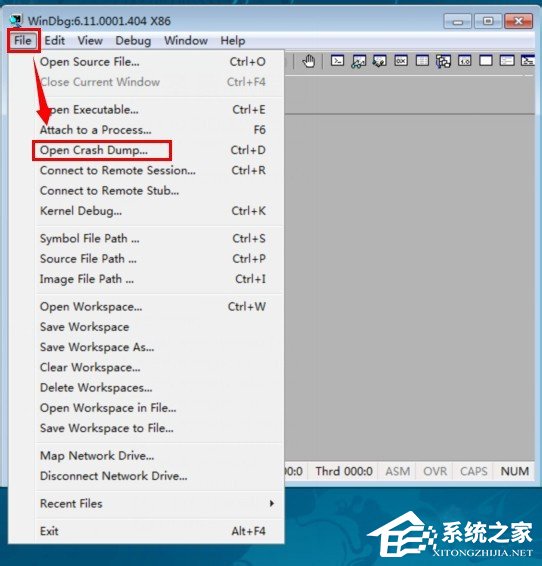 Win7系統(tǒng)dmp文件怎么打開？