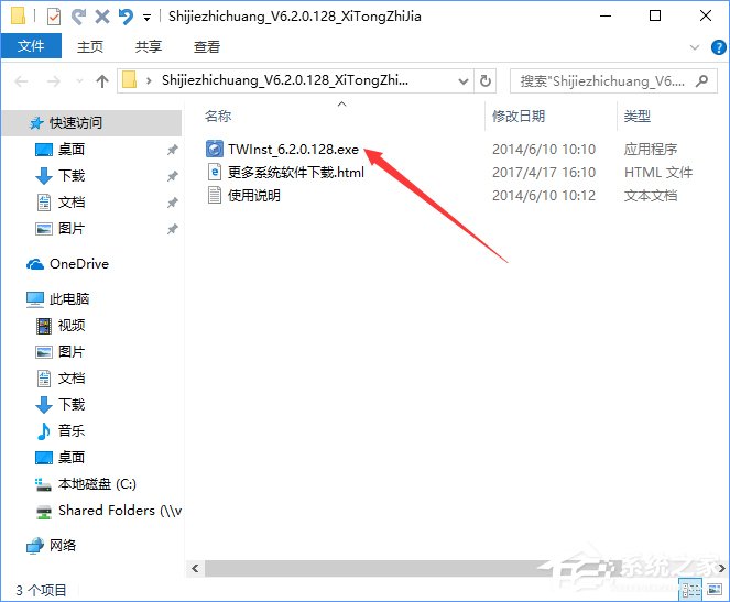 世界之窗瀏覽器怎么樣？Windows10如何安裝世界之窗瀏覽器？