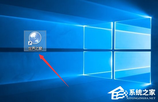 世界之窗瀏覽器怎么樣？Windows10如何安裝世界之窗瀏覽器？