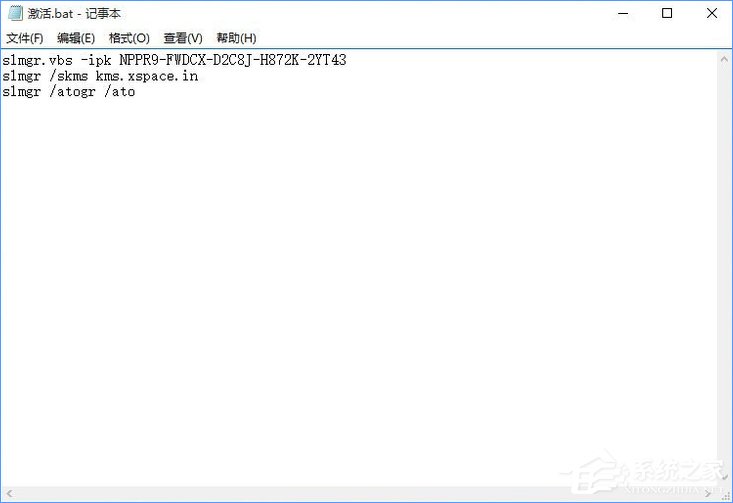 Win10 10240 RTM企業(yè)版激活教程