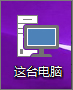 Win8控制面板在哪里打開？三種方法教你快速打開Win8控制面板
