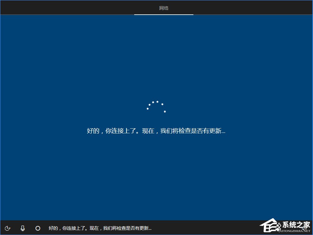 Win10 build 15063正式版系統的詳細安裝教程