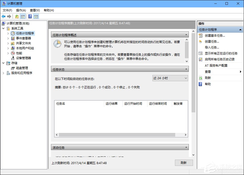 Win10怎么設置開機自動連接寬帶？設置寬帶自動聯網的方法