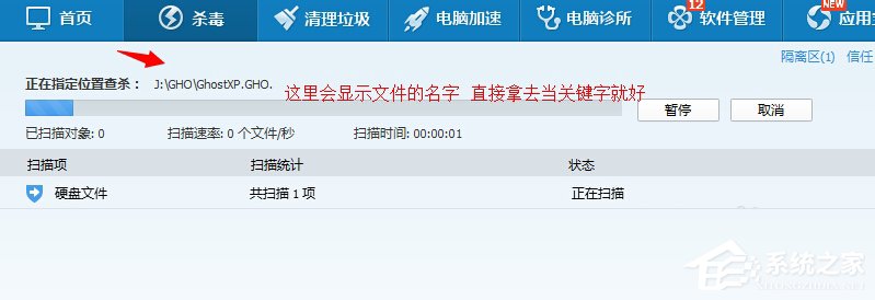Win7系統(tǒng)U盤找不到指定的模塊怎么解決？
