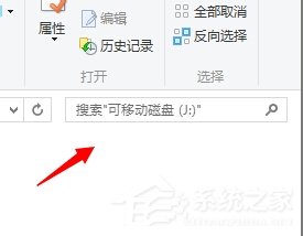 Win7系統(tǒng)U盤找不到指定的模塊怎么解決？