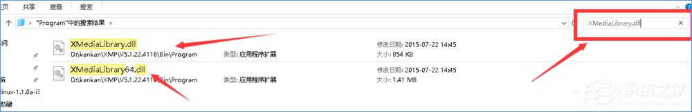 Windows10如何徹底刪除迅雷影音片庫？