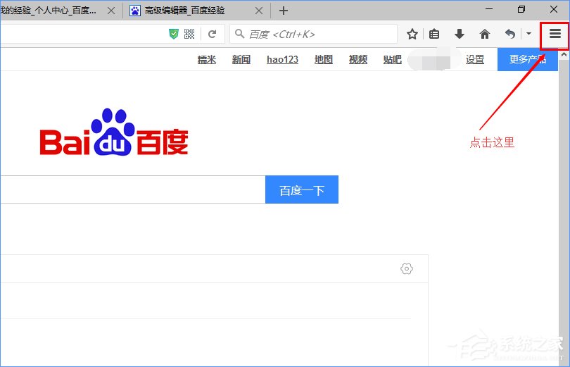 Win10系統(tǒng)下火狐瀏覽器無法使用迅雷下載怎么辦？