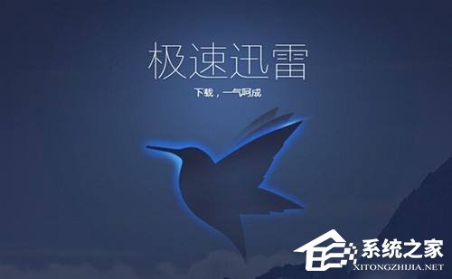 Win10系統(tǒng)下火狐瀏覽器無法使用迅雷下載怎么辦？