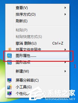 Win10系統(tǒng)下迅雷影音全屏播放視頻畫面會(huì)撕裂怎么辦？