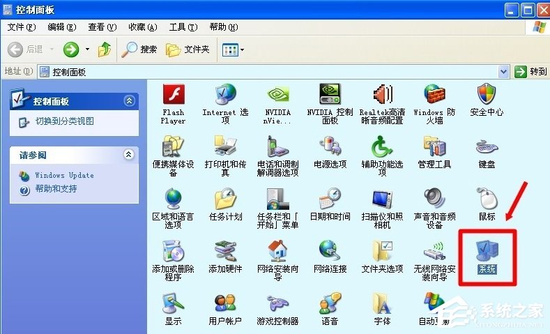 WinXP系統(tǒng)怎么進(jìn)行驅(qū)動(dòng)程序簽名？