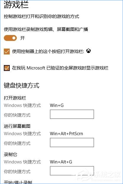 Win10最新功能大盤點 你最喜歡哪個功能？