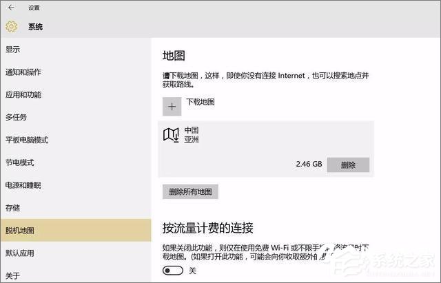 Win10不得不知的10個使用技巧