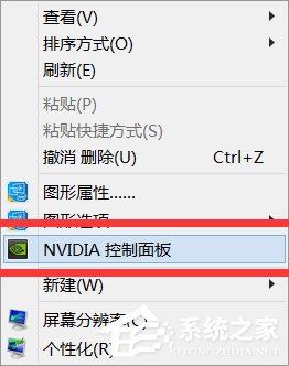 Win7系統(tǒng)雙顯卡怎么切換獨立顯卡？電腦雙顯卡切換方法