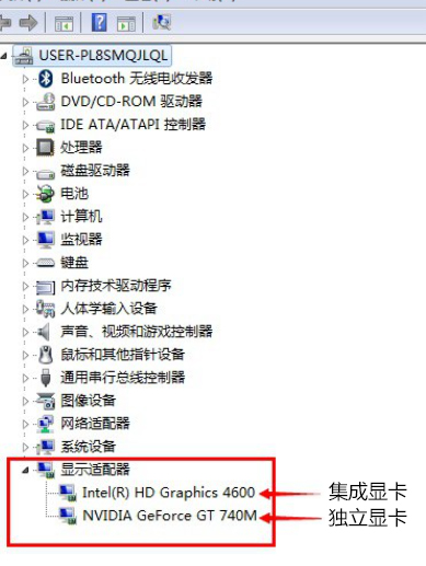 Win7系統(tǒng)雙顯卡怎么切換獨立顯卡？電腦雙顯卡切換方法