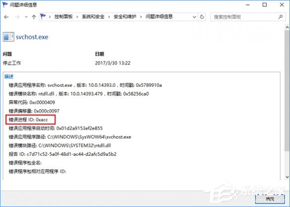 Win10系統(tǒng)下SSD固態(tài)硬盤經(jīng)常卡頓怎么辦？