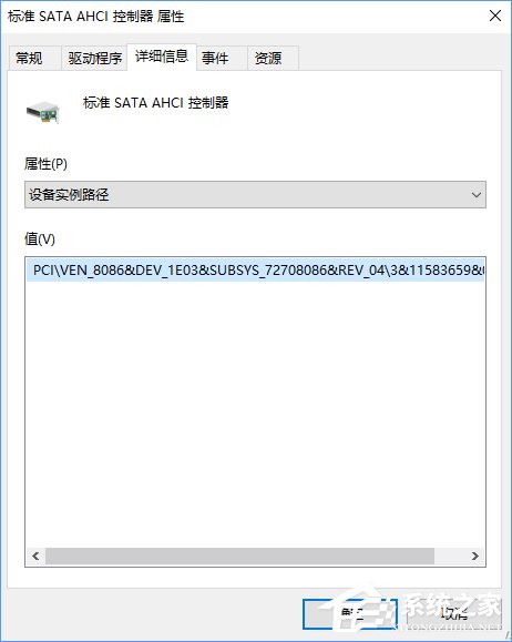 Win10系統(tǒng)下SSD固態(tài)硬盤經(jīng)常卡頓怎么辦？