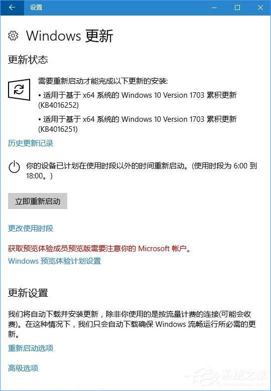 如何安裝或升級(jí)Win10創(chuàng)意者更新正式版？四種方法任你選！