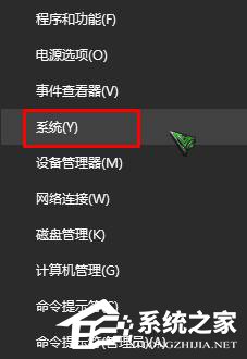 查看Win10系統(tǒng)已激活密鑰的方法