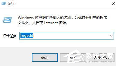 查看Win10系統(tǒng)已激活密鑰的方法