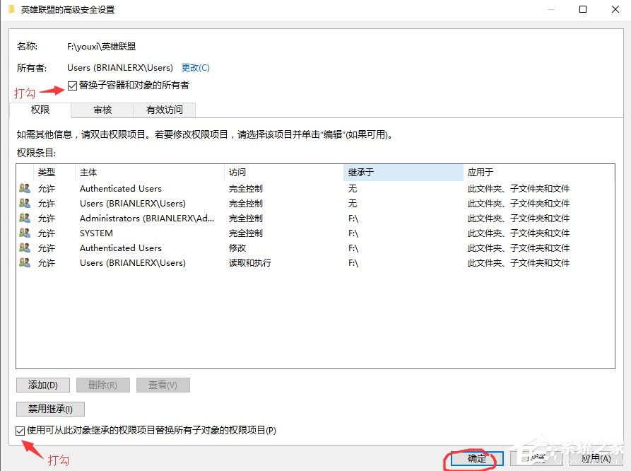 Win10系統不兼容英雄聯盟導致游戲崩潰怎么辦？