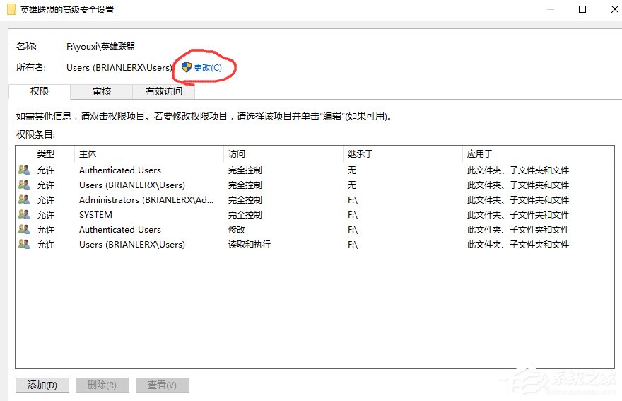 Win10系統不兼容英雄聯盟導致游戲崩潰怎么辦？
