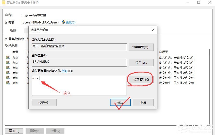 Win10系統不兼容英雄聯盟導致游戲崩潰怎么辦？