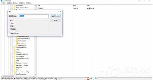 Win10筆記本玩游戲不能全屏如何解決？