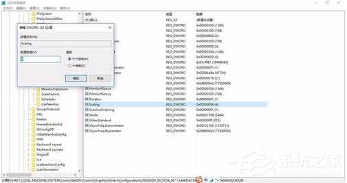 Win10筆記本玩游戲不能全屏如何解決？