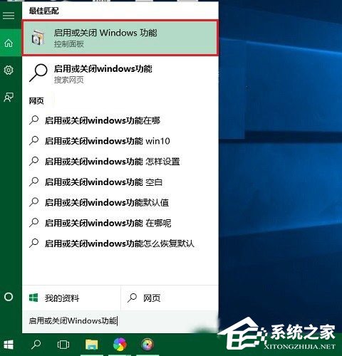 Win10筆記本玩游戲不能全屏如何解決？