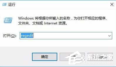Win10筆記本玩游戲不能全屏如何解決？